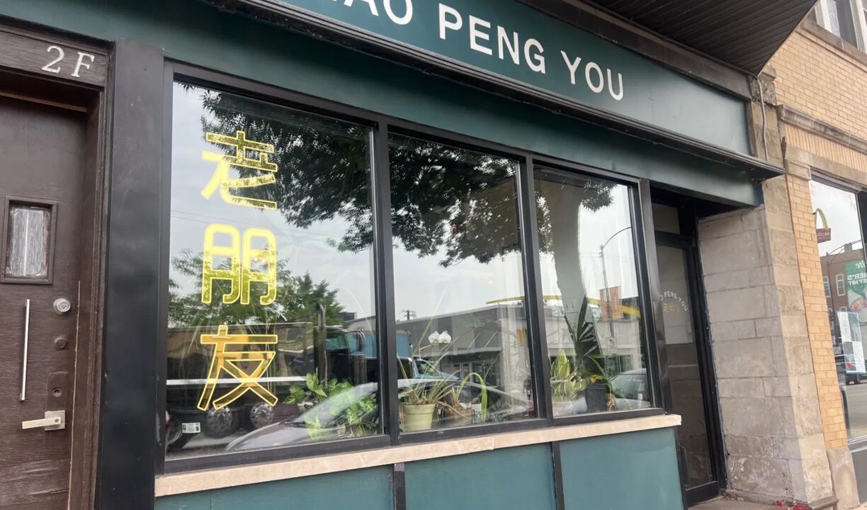 Photo of Outdoor in West Town